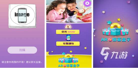 流行的ar戀愛手游在哪里下載2025熱度較高的ar手游下載合集