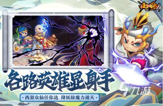 流行的q版游戲推薦哪些2025受歡迎的q版手游大全