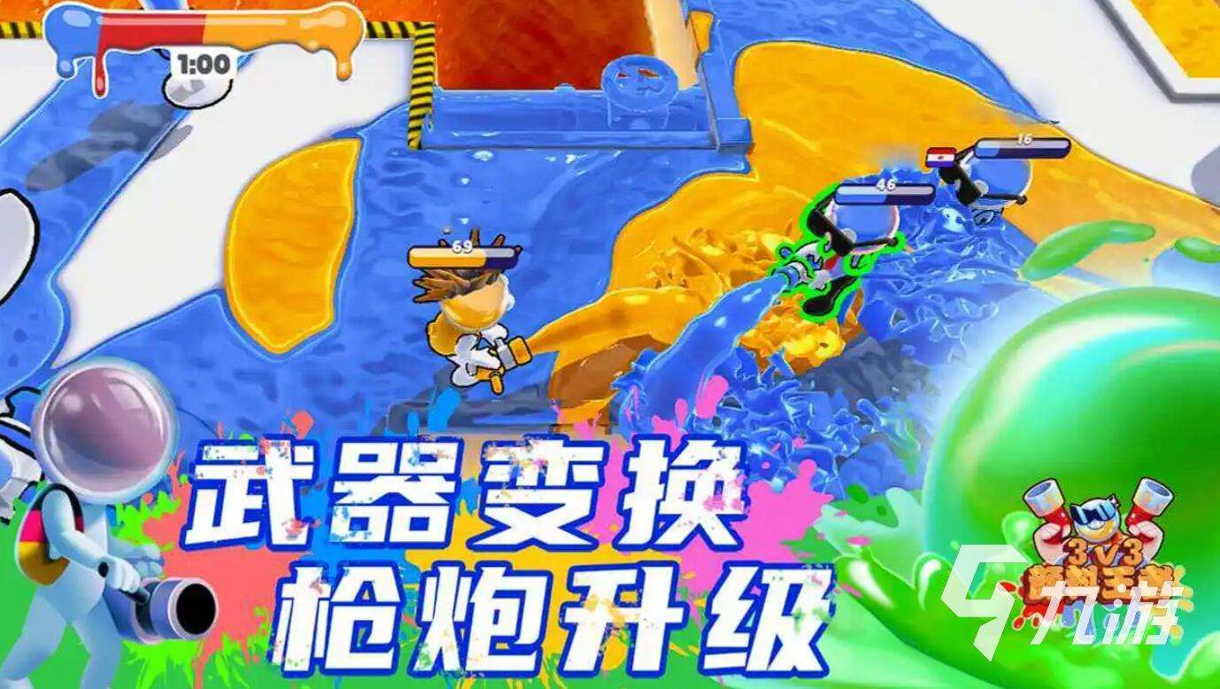 槍戰游戲排行 2025最熱槍戰手游推薦榜