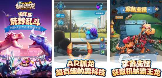 流行的ar戀愛手游在哪里下載2025熱度較高的ar手游下載合集