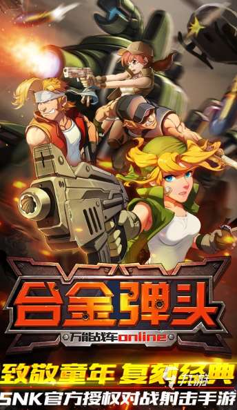 1000款街机游戏免费版下载介绍2025 可玩性高的街机游戏分享