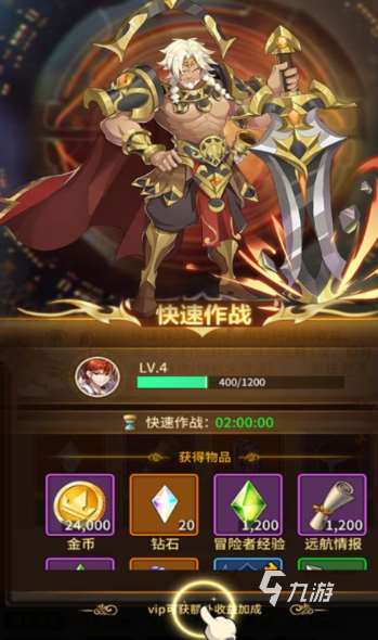 2024最火手游推荐 哪些手游值得下载