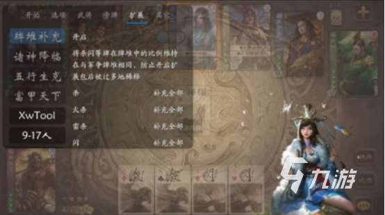 好玩的三个字带杀的游戏有哪些2025火爆的三个字带杀的手游推荐