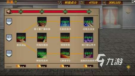 有趣的日系战棋单机游戏推荐 必玩的单机日系战棋游戏分享2025