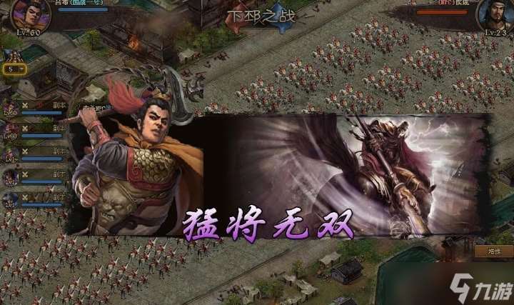 攻城掠地呂布覺醒穿什么