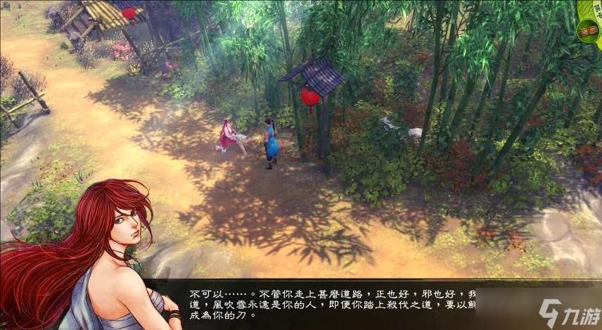 俠客風云傳拳套哪個好用