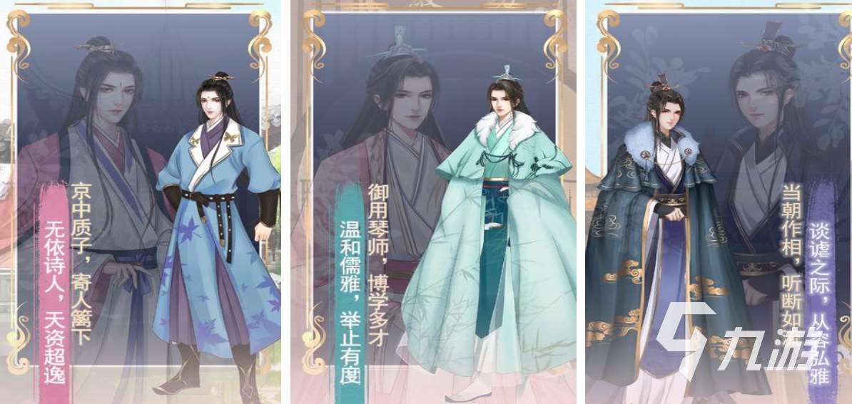經典的彩虹堂古裝游戲有哪些 熱門的古裝游戲盤點2025