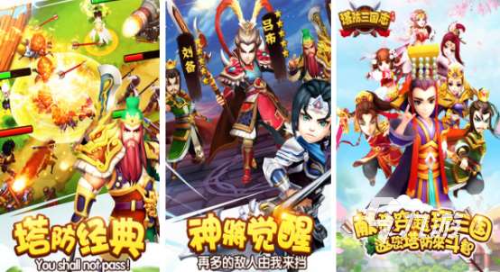 十大塔防手游有哪些2025流行的塔防手游Top10