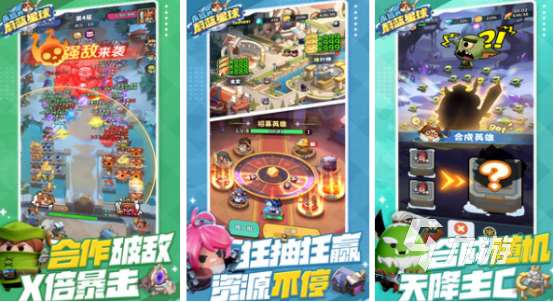 十大塔防手游有哪些2025流行的塔防手游Top10