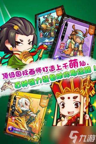我去西游：一場充滿奇幻與挑戰的冒險之旅