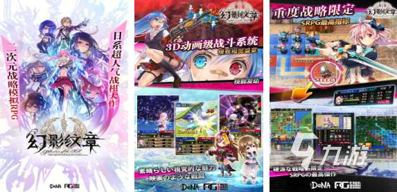 有趣的日系战棋单机游戏推荐 必玩的单机日系战棋游戏分享2025