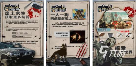 熱門的單機求生游戲有沒有2025必玩的單機生存手游推薦分享