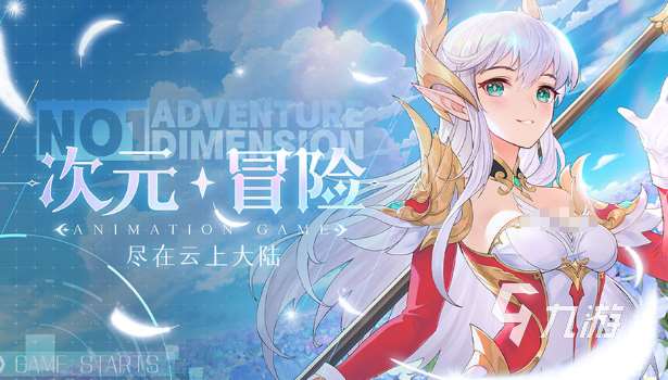 2024最火手游推荐 哪些手游值得下载