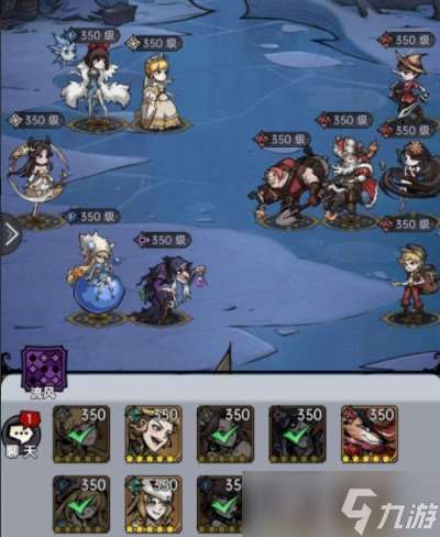 魔鏡傳說：公主爭霸篇4.2