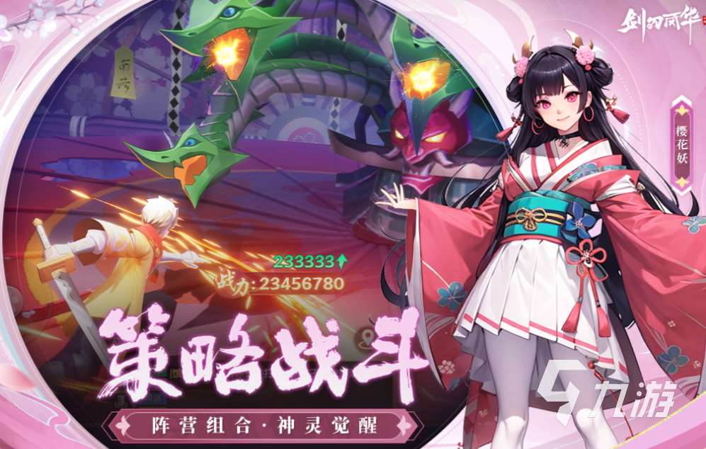 經典的彩虹堂古裝游戲有哪些 熱門的古裝游戲盤點2025