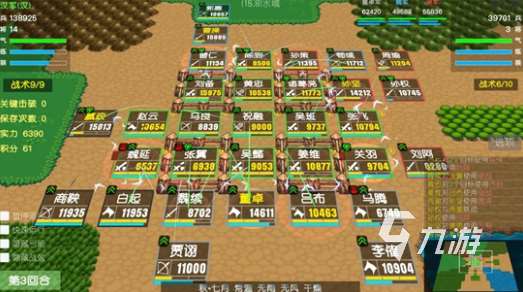 耐玩的三國志單機游戲有哪幾個 2025必玩的三國志游戲有沒有