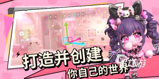 捏臉游戲推薦女生免費(fèi)介紹2025 可玩性高的捏臉游戲合集