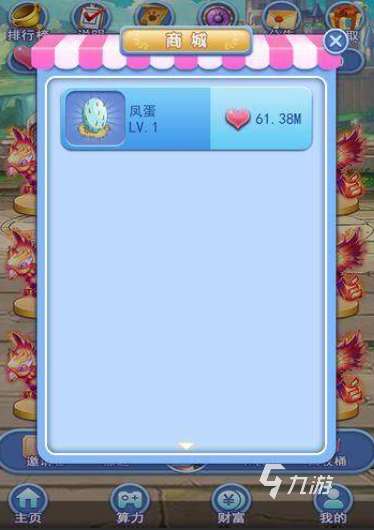 類似鳳凰的游戲有哪些介紹2025 鳳凰題材的游戲大全