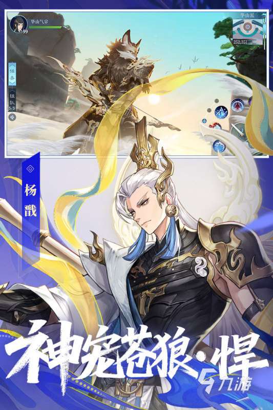 网络游戏排行榜前十名大型网络游戏推荐 2025高热度的手游分享