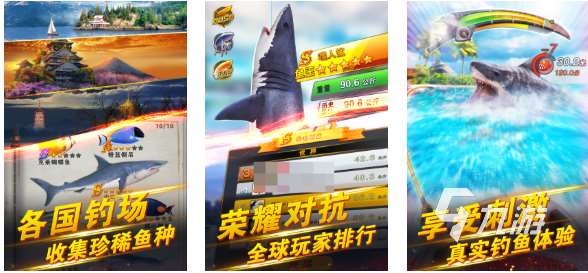可以釣魚的游戲下載合集 免費的釣魚游戲排行2025