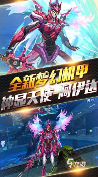 類似火線出擊游戲手游下載介紹2025 和火線出擊差不多的游戲大全