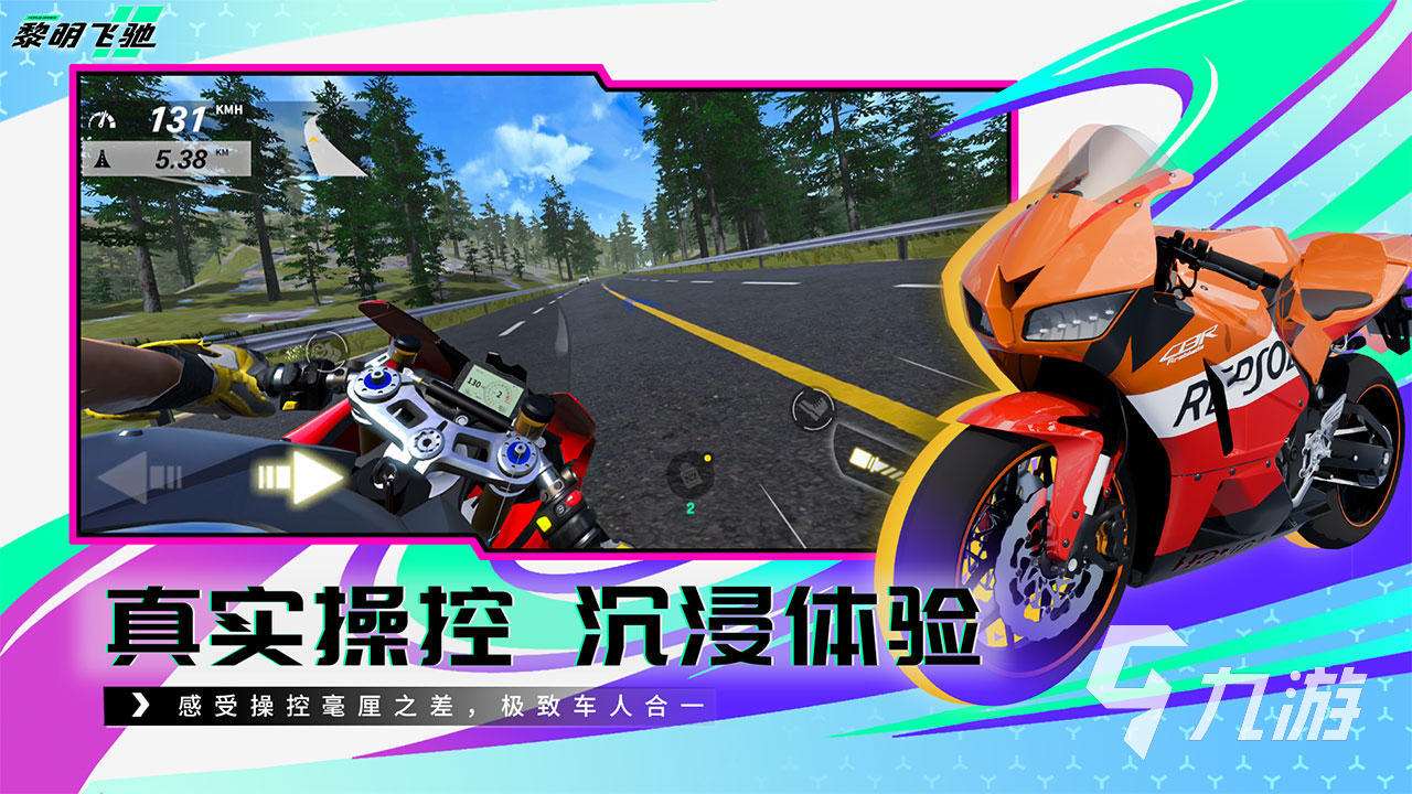 网络游戏排行榜前十名大型网络游戏推荐 2025高热度的手游分享