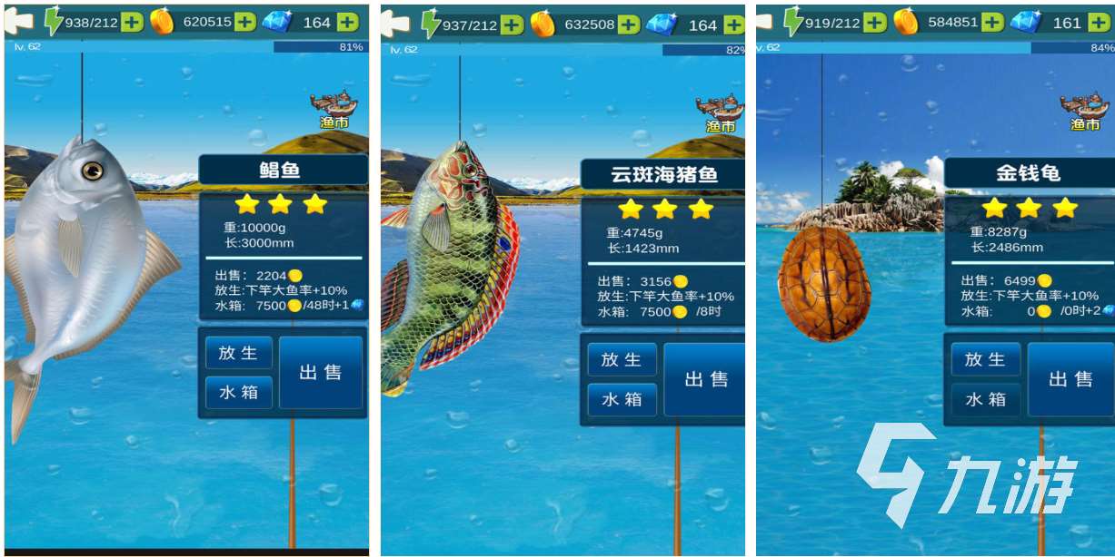 可以釣魚的游戲下載合集 免費的釣魚游戲排行2025