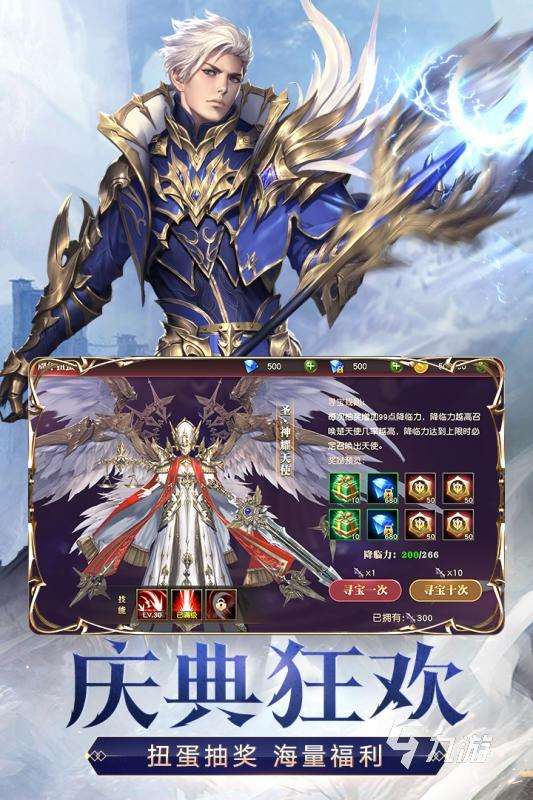 网络游戏排行榜前十名大型网络游戏推荐 2025高热度的手游分享