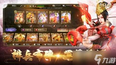 《三國演義最強：新人的進階之路，如何選擇最適合的角色》
