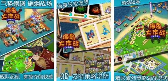 跟植物大戰(zhàn)僵尸類似的游戲有哪些2025受歡迎的塔防手游下載合集