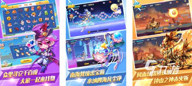 2025火熱的跑步游戲有哪些 趣味性強的跑步游戲大全