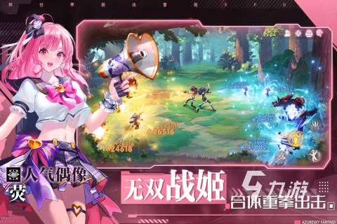 网络游戏排行榜前十名大型网络游戏推荐 2025高热度的手游分享