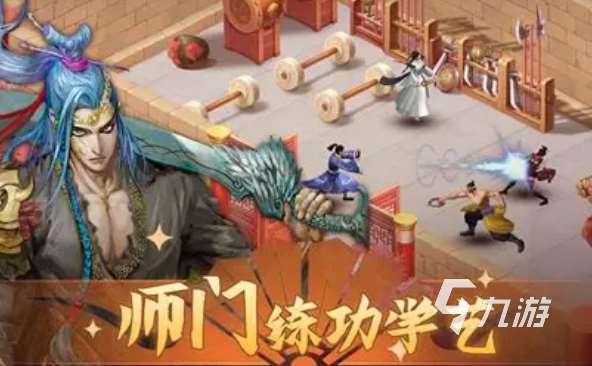 類似武俠無雙的手游有哪些介紹2025 和武俠無雙差不多的手游匯總