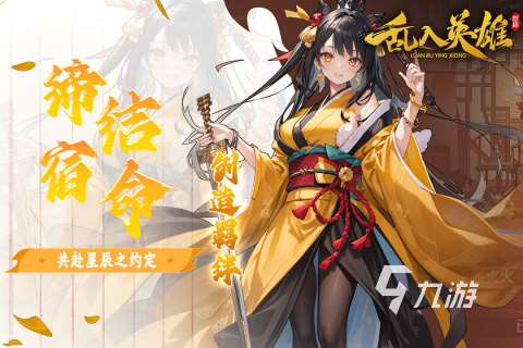 最火的手游排行榜前十名推薦 2025火爆的手機游戲有哪些