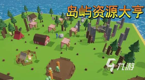 城市建設游戲哪些值得下載2025 火爆的城市建設游戲合集