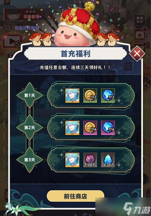 集合吧七騎士集結測試活動有哪些
