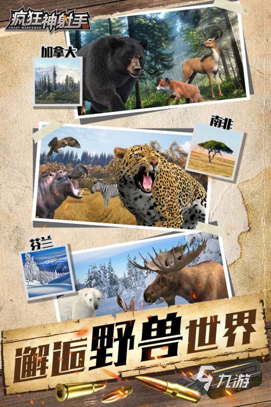 有沒有好游戲下載分享 2025流行的好游戲下載合集