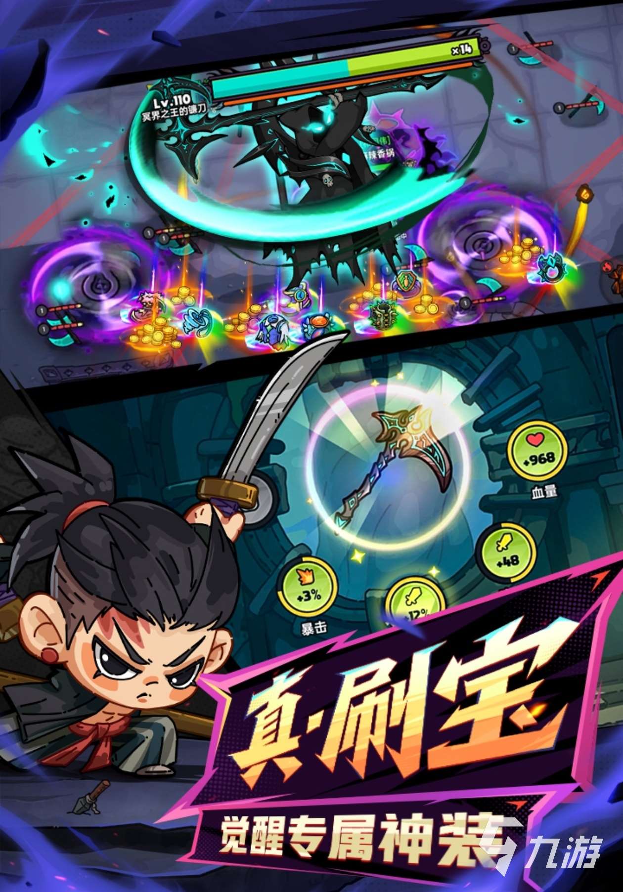 2025霸氣的游戲有哪些 簡單且霸氣的游戲合集
