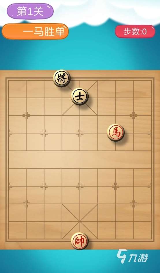 開局一個車的象棋游戲是什么 2025有趣的象棋手游大全