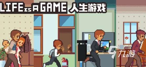 自由模擬生活的游戲有哪些介紹2025 能夠自由模擬生活的游戲匯總