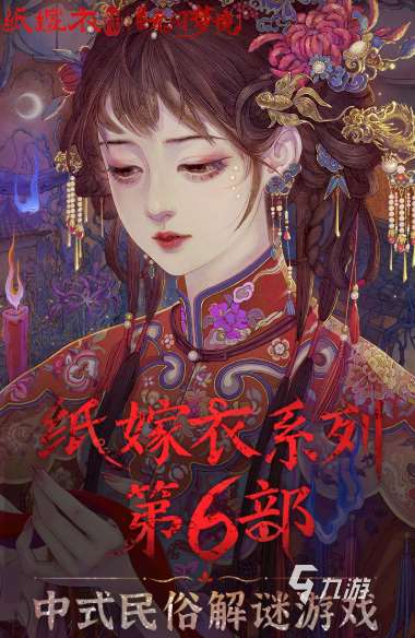 華為十大耐玩游戲下載介紹2025 優質的華為游戲大全