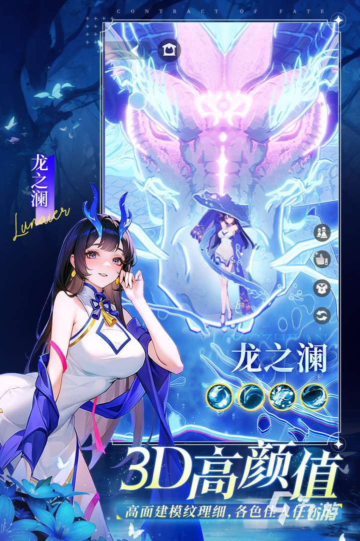 网络游戏排行榜前十名大型网络游戏推荐 2025高热度的手游分享