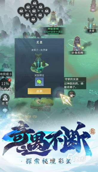 2025仙俠手游排行榜前十名 玩不膩的仙俠手游大全