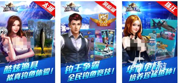 可以釣魚的游戲下載合集 免費的釣魚游戲排行2025