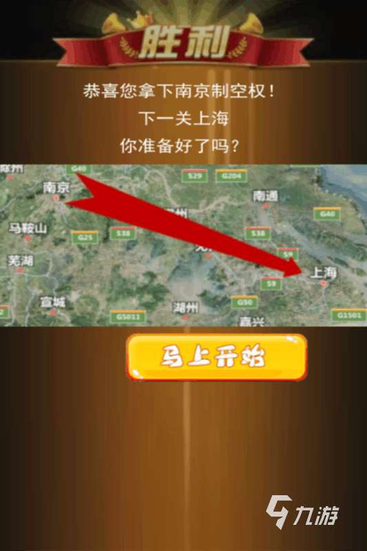轟炸機小游戲哪些值得玩2025 高質量的轟炸機小游戲大全