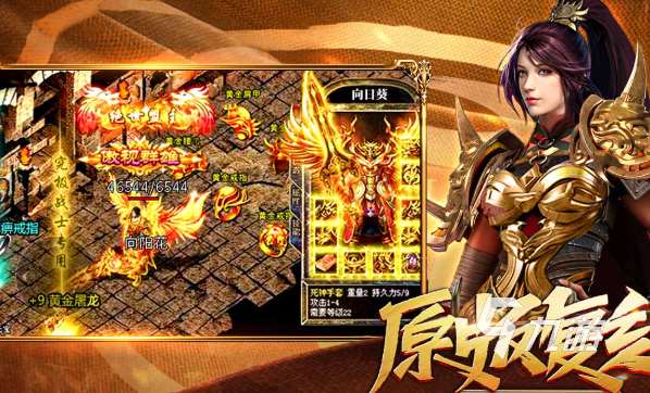 類似鳳凰的游戲有哪些介紹2025 鳳凰題材的游戲大全