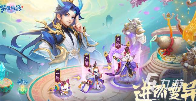 2025仙俠手游排行榜前十名 玩不膩的仙俠手游大全