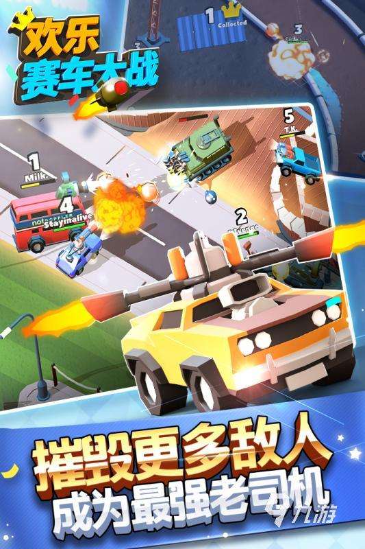 受歡迎的f1游戲怎么下載 2025流行的f1游戲下載盤點