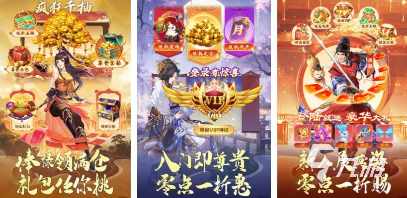 中國最火游戲排行榜 熱門的游戲前5名推薦2025