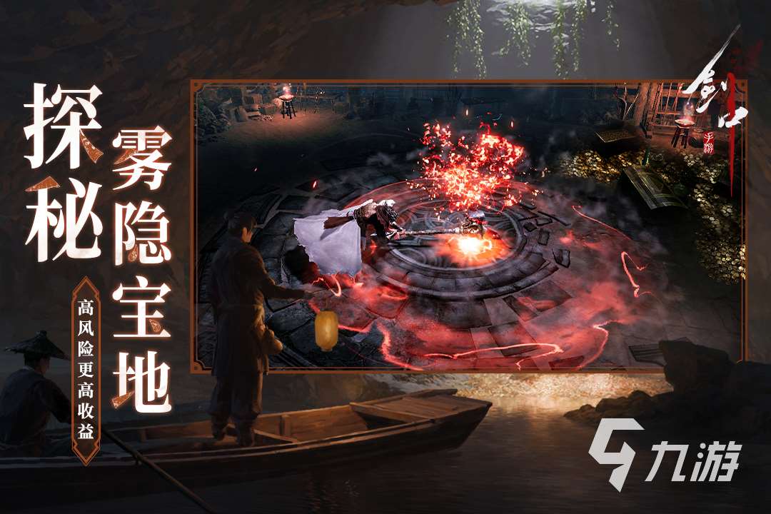 网络游戏排行榜前十名大型网络游戏推荐 2025高热度的手游分享